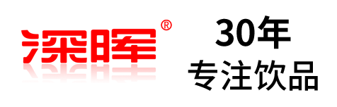 bsports(中国)B—sports登录入口确认参展 | 深圳秋糖·品饮汇创新饮料展