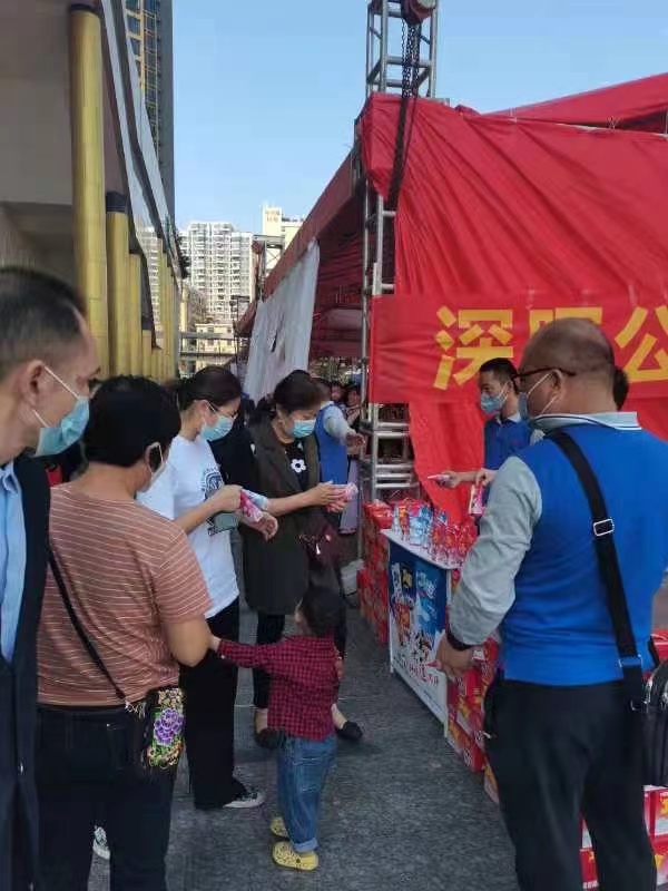bsports(中国)B—sports登录入口“支持抗疫赠饮”活动