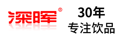 bsports(中国)B—sports登录入口确认参展 | 深圳秋糖·品饮汇创新饮料展